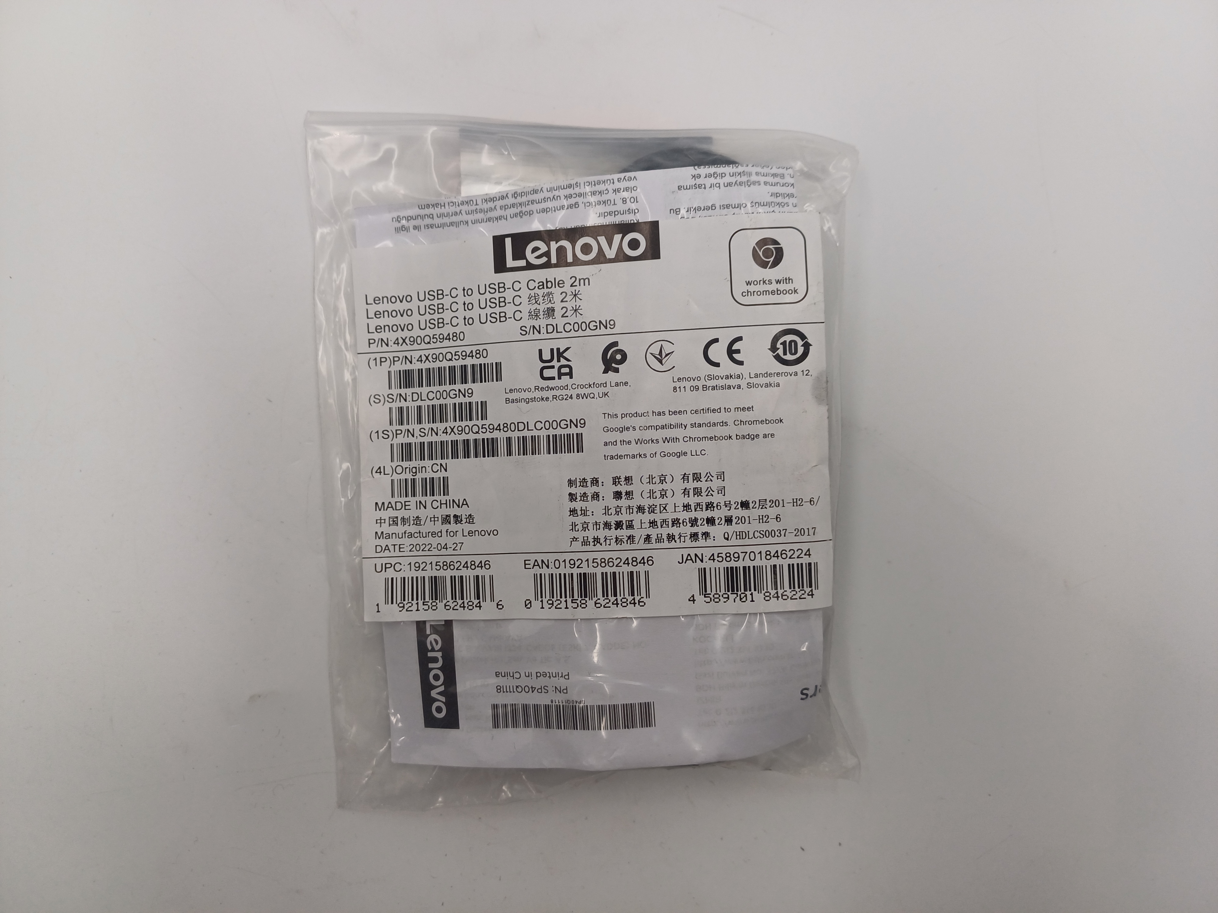 Lenovo USB-C to USB-C Cable 2M 20 stk 